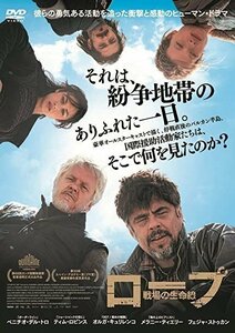 ロープ 戦場の生命線 ベニチオ・デル・トロ、ティム・ロビンス 【DVD】 OED-10507-ODS