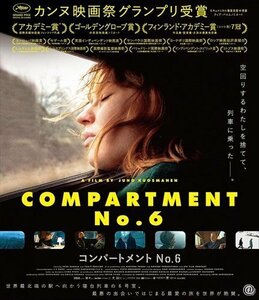 コンパートメントNo.6 (Blu-ray) TCBD1481-TC