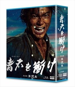 大河ドラマ 青天を衝け 完全版 第弐集 ブルーレイ BOX (Blu-ray) NSBX-25029-NHK