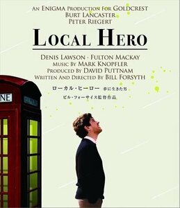 新品 ローカル・ヒーロー 夢に生きた男 (Blu-ray) IVBD-1257-IVC