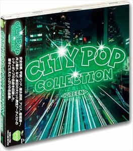 新品 CITY POP COLLECTION GREEN 安全地帯,稲垣潤一,徳永英明,他 (CD) BHST-296-SS