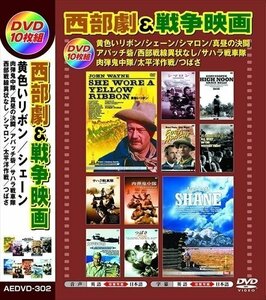 新品 西部劇 戦争映画 日本語吹替版 【DVD】 AEDVD-302-ARC