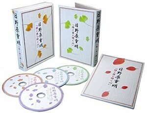 輝く顔と輝く心 [CD] 日野原重明 【4枚組】 DYCW-1105-US