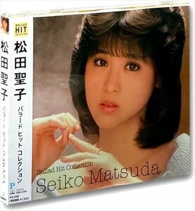 松田聖子 バラード ヒット コレクション (CD) DQCL-5106-US