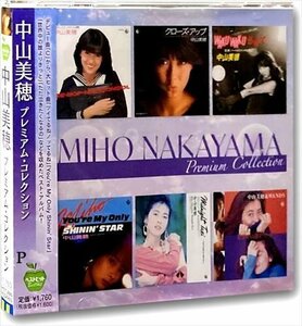 中山美穂 プレミアムコレクション (CD) BHST-286