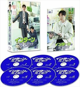 インターンは元上司!? DVD-BOX1 (DVD) TCED6185-TC