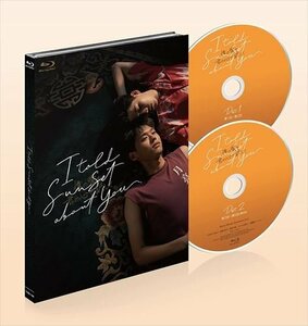 I Told Sunset About You～僕の愛を君の心で訳して～ (Blu-ray) TCBD1368-TC