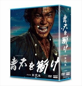 大河ドラマ 青天を衝け 完全版 第弐集 DVD BOX (DVD) NSDX-25032-NHK