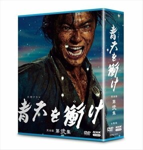 新品 大河ドラマ 青天を衝け 完全版 第弐集 DVD BOX (DVD) NSDX-25032-NHK