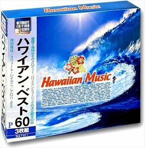 新品 ハワイアン・ベスト20 CD3枚組 【3枚組】 3ULT-011-ARC