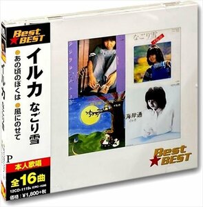 イルカ （CD）12CD-1119A-PIGE