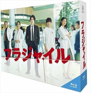 新品 フラジャイル Blu-ray BOX / (Blu-ray) TCBD-00551-TC