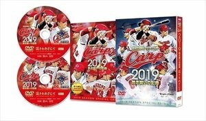 CARP2019熱き闘いの記録 ～頂きをめざして～ 広島カープ 【DVD】 RCCDVD34-TC