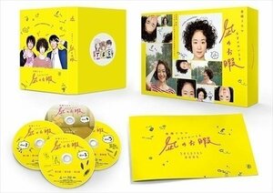 凪のお暇 Blu-ray BOX 黒木華, 高橋一生, 中村倫也, 市川実日子, 片平なぎさ 【Blu-ray】 TCBD895-TC