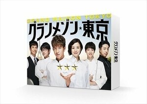 グランメゾン東京 DVD-BOX 木村拓哉, 鈴木京香, 玉森裕太, 寛一郎, 朝倉あき 【DVD】 TCED4898-TC