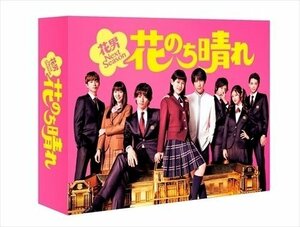 花のち晴れ~花男Next Season~ DVD-BOX 杉咲花、平野紫耀、中川大志、神尾葉子、大間々昂 【DVD】 TCED4102-TC