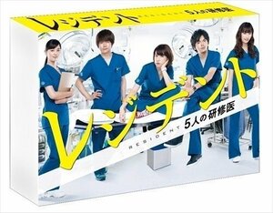 レジデント~5人の研修医 DVD-BOX 仲里依紗、林遣都、増田貴久、菅野祐悟 【DVD】 TCED1676-TC