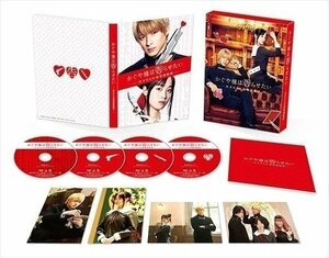 新品 かぐや様は告らせたい ～天才たちの恋愛頭脳戦～ 豪華版DVD 平野紫耀, 橋本環奈, 佐野勇斗【DVD】 TCED4930-TC