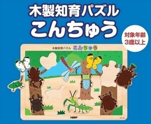 Деревянная образовательная головоломка Konchu [головоломка] WEP-5003-Hape