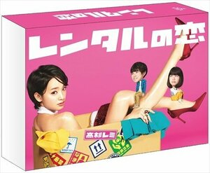 新品 レンタルの恋 Blu-ray-BOX 【Blu-ray】 TCBD-00642-TC