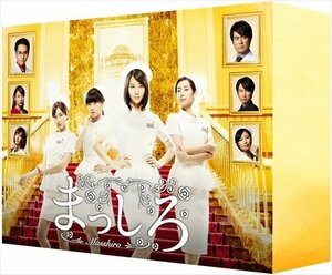 まっしろ DVD-BOX 【DVD】 TCED-02639-TC