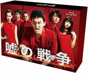 新品 嘘の戦争 Blu-ray-BOX 【Blu-ray】 TCBD-00635-PIGE