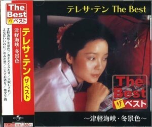 新品 テレサテン The Best 津軽海峡・冬景色 / テレサ・テン 【CD】 EJS-6181-JP