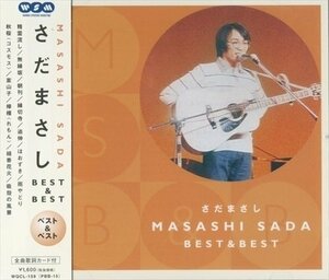 さだまさし Best＆Best （CD）PBB-015-PIGE