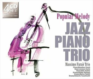 ポピュラー・メロディー ジャズ・ピアノ・トリオで聴く 4CD（4CD-329N）UCD-129-PIGE
