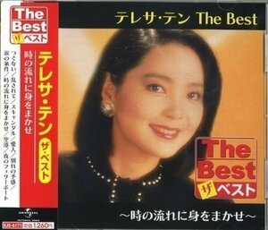 新品 テレサテン The Best 時の流れに身をまかせ / テレサ・テン （CD） EJS-6171-JP