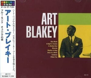 新品 アート・ブレイキー 【CD】 AO-111-ARC