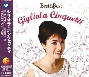 ジリオラ・チンクェッティ ベスト＆ベスト （CD） KB-204-PIGE
