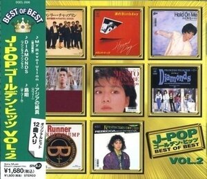 新品 J-POP ゴールデン ヒッツ Vol.2 ベスト・オブ・ベスト (CD)DQCL-2006-PIGE