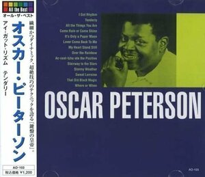新品 オスカー・ピーターソン 【CD】 AO-103-ARC
