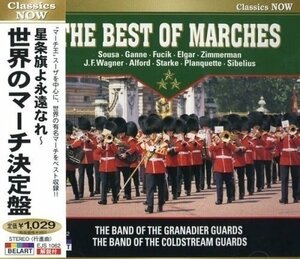 Classics NOW 星条旗よ永遠なれ～世界のマーチ決定盤 （CD） EJS-1062-PIGE