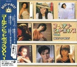 新品 ゴールデン・ヒット・ポップス Vol.1 ベスト・オブ・ベスト (CD)DQCL-2001-PIGE
