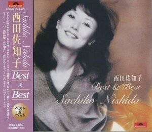 新品 西田佐知子 ベスト&ベスト (CD) PBB-004-PIGE