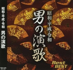 新品 昭和・平成・令和 男の演歌 【CD】 12CD-1219N-KEEP