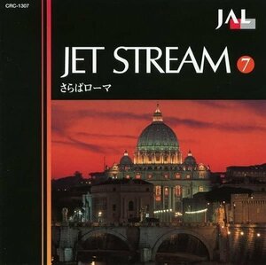 新品 ジェットストリーム4 ジェットストリームオーケストラ (CD) WCD-732-KEEP