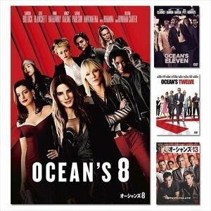 オーシャンズ11 シリーズ 【DVD4枚組】 SET-68-OCEANS4-HPM