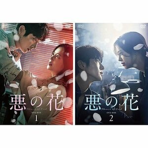 悪の花 DVD-BO 2巻セット 【DVD】 SET-184-AKUHANA2-SPO