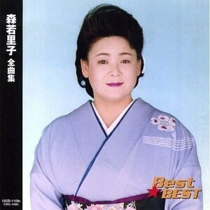 森若里子 ベスト 【CD】 12CD-1109N-PIGE