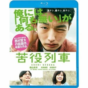 苦役列車 (Blu-ray) KIXF1690-KING