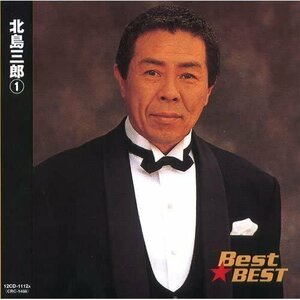 北島三郎 1 ベスト 【CD】 12CD-1112A-KEEP