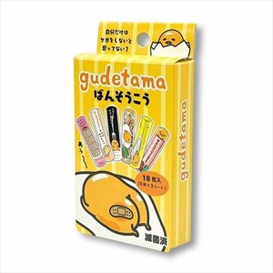  new goods .. Tama sticking plaster ( miscellaneous goods ) 25814-SR