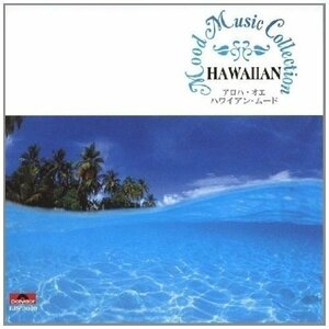 ムード・ミュージックコレクション アロハ・オエ／ハワイアン・ムード （CD） EJS-3010-PIGE