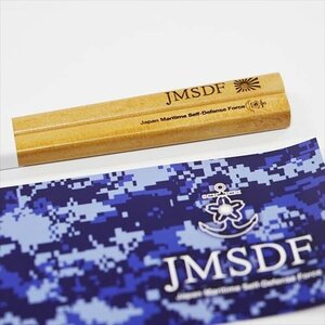 新品 【海上自衛隊】木製箸（JMSDFロゴver.） (雑貨) JMCS-001-SR