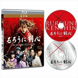 るろうに剣心 豪華版 佐藤健、武井咲、吉川晃司、大友啓史、和月伸宏、佐藤直紀 【Blu-ray】 ASBD-1061-AZ