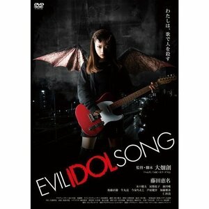 EVIL IDOL SONG (DVD) KIBF2773-KING