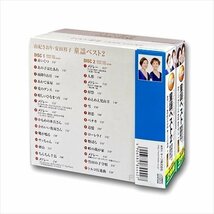 由紀さおり 安田祥子 童謡ベスト 【4枚組CD】 WCD-611-630-PIGE_画像2